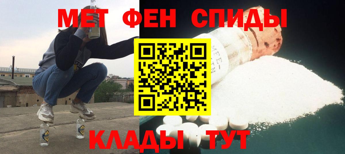 Амфетамин 97% Нарткала