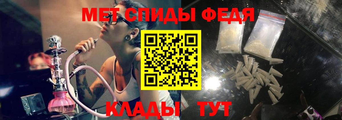 АМФ 98%  АМФЕТАМИН  АМФ  Вход с VPN  Нарткала 