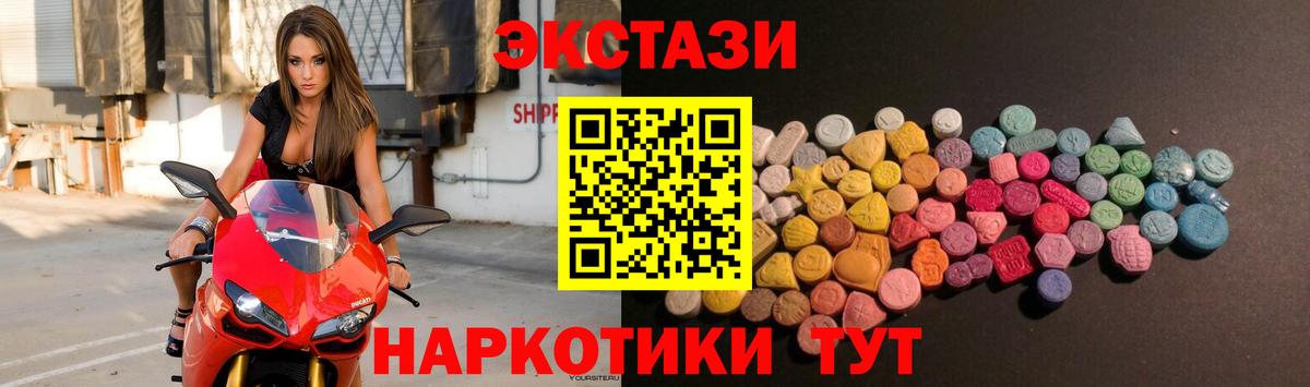 ссылка на мегу ссылка  Вход с VPN  Нарткала  ЭКСТАЗИ круглые 