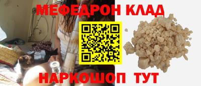 прущий лед Гусиноозёрск