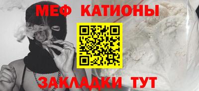 прущий лед Гусиноозёрск