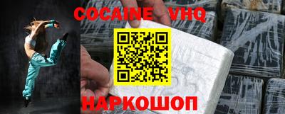 меф Гусь-Хрустальный