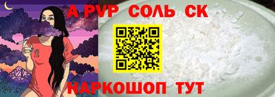 прущий лед Гусиноозёрск