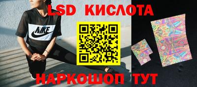 меф Гусь-Хрустальный
