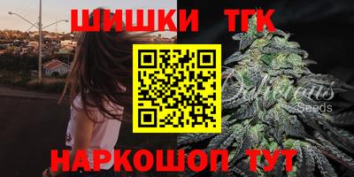 прущий лед Гусиноозёрск