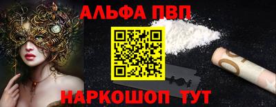 меф Гусь-Хрустальный