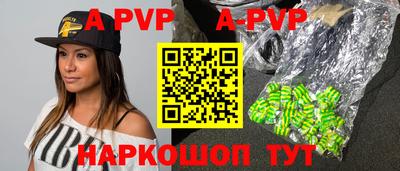 меф Гусь-Хрустальный