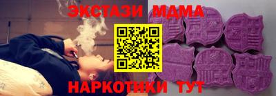 прущий лед Гусиноозёрск