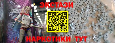 меф Гусь-Хрустальный
