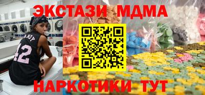 СК Гусев
