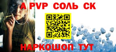 прущий лед Гусиноозёрск