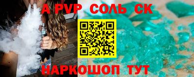 меф Гусь-Хрустальный