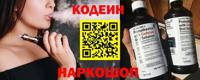 прущий лед Гусиноозёрск