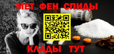 меф Гусь-Хрустальный