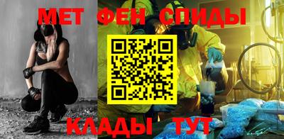 прущий лед Гусиноозёрск