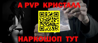 прущий лед Гусиноозёрск