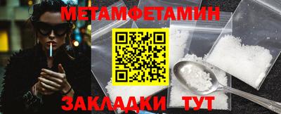 прущий лед Гусиноозёрск
