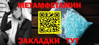 прущий лед Гусиноозёрск