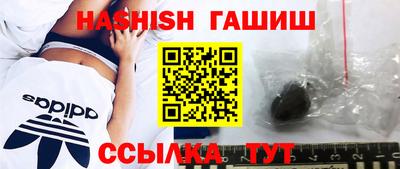 прущий лед Гусиноозёрск