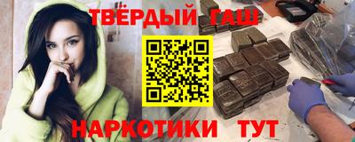 меф Гусь-Хрустальный