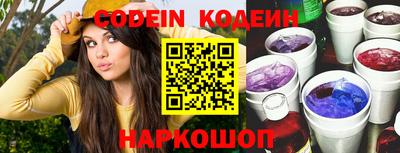 прущий лед Гусиноозёрск