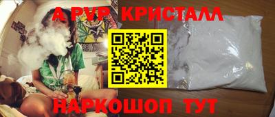 меф Гусь-Хрустальный