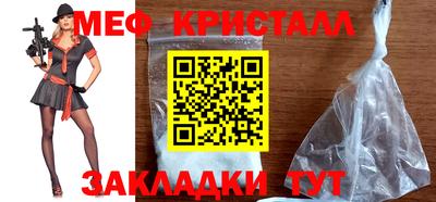 прущий лед Гусиноозёрск