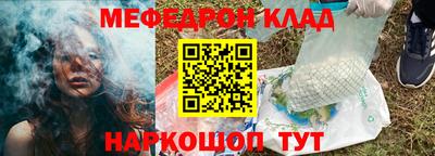 прущий лед Гусиноозёрск