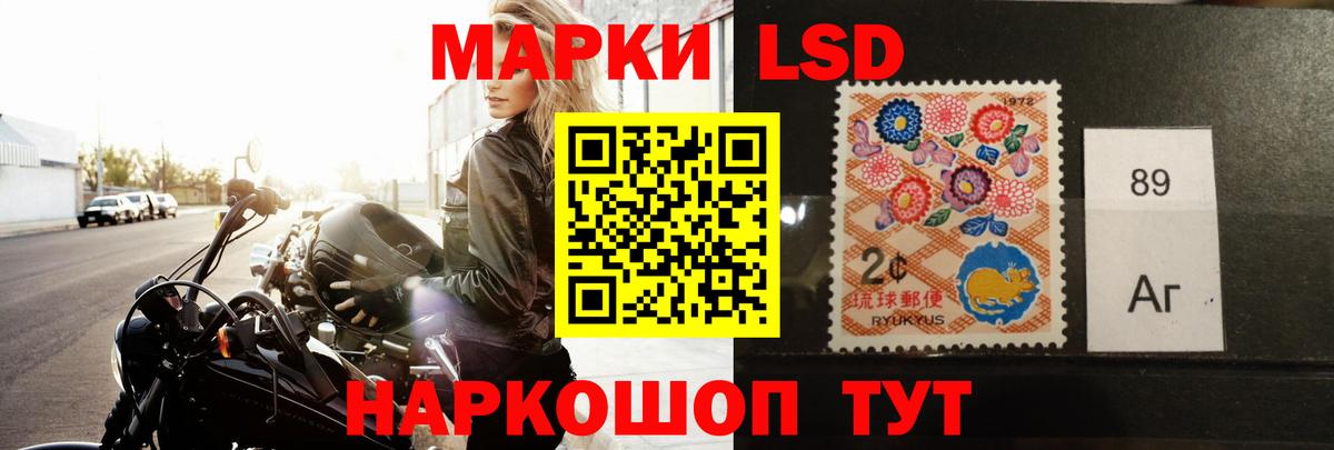 ЛСД экстази  hydra ссылки  Нарткала  LSD-25 экстази кислота  Вход с VPN 