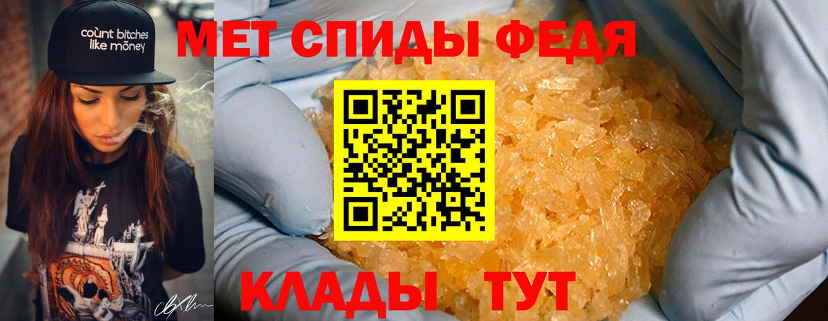 Нарткала  МЕТАМФЕТАМИН мет  Вход с VPN 
