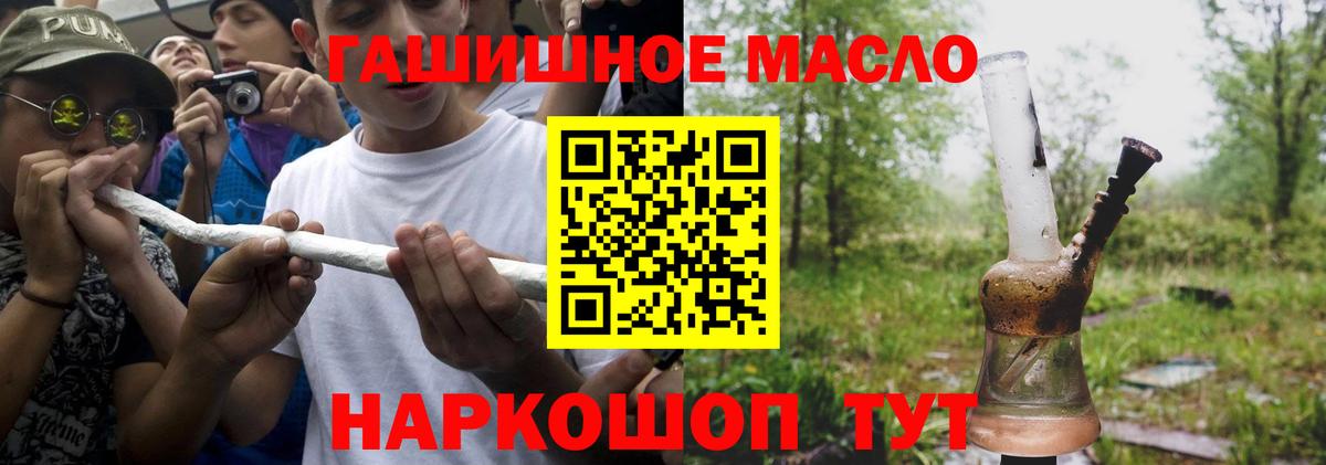 Нарткала  наркотики  Вход с VPN  Дистиллят ТГК вейп с тгк 