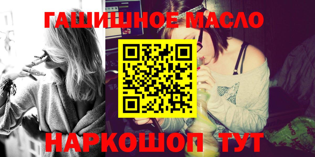 Дистиллят ТГК гашишное масло Нарткала
