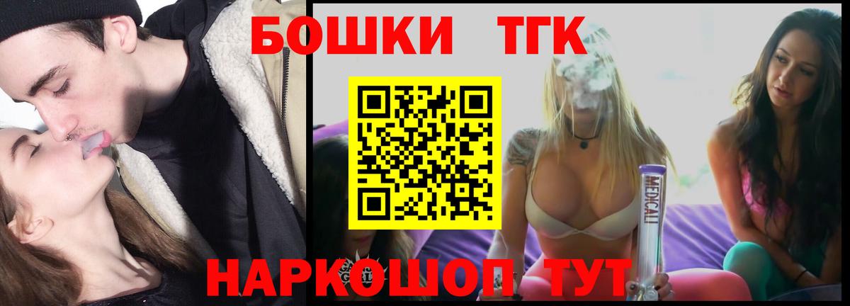 Бошки Шишки MAZAR  МАРИХУАНА THC 21%  Вход с VPN  Нарткала 