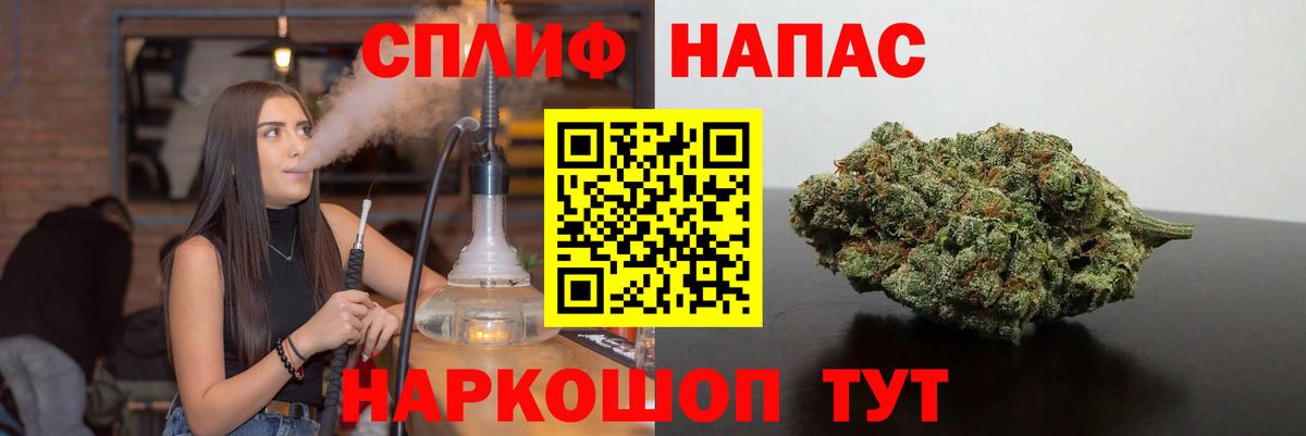 Канабис семена Нарткала